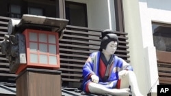 日本旅遊點一景