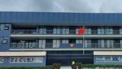 所羅門群島：中國外長王毅將於本週來訪並簽署關鍵協議
