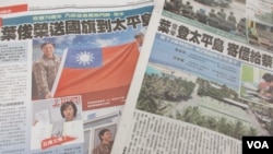 台灣媒體報導內政部長葉俊榮登太平島宣示主權