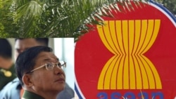 မြန်မာစစ်ကောင်စီကို ထိပ်သီးအစည်းအဝေး မဖိတ်မယ့် အာဆီယံ ရပ်တည်ချက်အပေါ် အကဲခတ်အမြင်