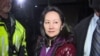 孟晚舟案再次庭審 律師要求披露更多逮捕細節