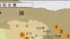 美国说中国使西藏紧张局势恶化