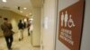 New York: les toilettes seront accessibles selon l'identité de genre