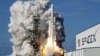 Za'a Sake Harba Rokar "Elon Musk SpaceX" Zuwa Duniyar Wata