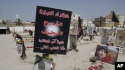 Hommages aux victimes d'un attentat-suicide, revendiqué par le groupe Etat islamique, contre la mosquée chiite d'Al-Qudeeh, Arabie Saoudite, le 30 mai 2015.