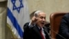  Benjamin Netanyahu aapa kuendeleza vita vya Israel dhidi ya Hamas hadi ushindi