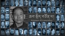 བོད་ཀྱི་ཆབ་སྲིད་བཙོན་པ་བཙུན་མ་བསྟན་འཛིན་ཆོས་སྐྱིད།