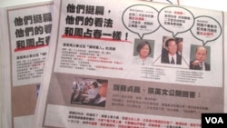 Berita mengenai mantan Presiden Chen Shui-Bian di halaman depan surat kabar Taiwan.