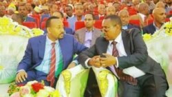 Gam - Lameen Irraa Uummanni Buqqa’uu Waan Lammaffaa Dhaga’uu Hin Feene Ta’u Amanuu Qabna: Dr Abiyyi Ahmad