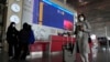 Arhiv - Aerodrom u Pekingu