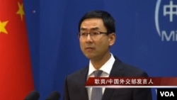 中國外交部發言人耿爽資料照。