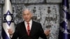 Israel Begins Netanyahu's Pre-Indictment Corruption Hearing
