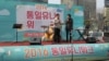 지난 20일 서울 청계광장에서 북한인권학생연대가 주최하는 통일 유니워크 행사가 열렸다. 북한인권학생연대의 문동희 대표가 행사장에서 발언하고 있다.
