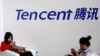 Chinese Companies, Government Accused of Sex Discrimination in Hiring
