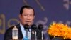 រូបឯកសារ៖ នាយករដ្ឋមន្ត្រីកម្ពុជាលោក ហ៊ុន សែន ថ្លែងក្នុងពិធីគម្រប់ខួប ៧១ ឆ្នាំនៃការបង្កើតគណបក្សប្រជាជនកម្ពុជា នៅរាជធានីភ្នំពេញ កាលពីថ្ងៃទី ២៨ ខែមិថុនា ឆ្នាំ ២០២២។