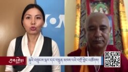 སྐུའི་འཁྲུངས་སྐར་དང་བསྟུན་མཁས་པའི་བགྲོ་གླེང་འཚོགས།
