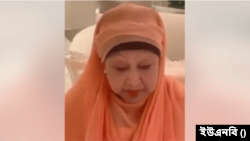 বাংলাদেশ জাতীয়তাবাদী দলের (বিএনপি) চেয়ারপারসন খালেদা জিয়া 