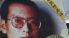 中国政府继续打压维权人士