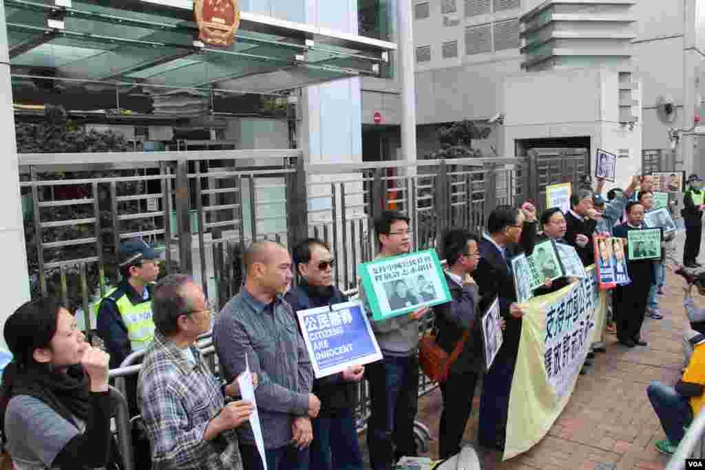 香港支联会等人权团体在中联办抗议,要求北京立即释放许志永、胡佳等人士 (美国之音图片)香港支聯會等人權團體在中聯辦抗議,要求北京立即釋放許志永、胡佳等人士(美國之音圖片)