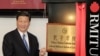苏纳克放弃承诺，决定不关闭中国官方资助的孔子学院