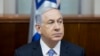 PM Israel Serukan Hentikan Penyelidikan PBB Terhadap Perang Gaza