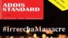 Barruulee Addis Istaandaard, maxxansaa Onkoloolessaa