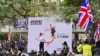  香港民众集会促政改 集会中途被中断 警方释放催泪弹 