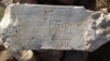 یکی از آثار باستانی که پس از حفر غیرقانونی افراد، به دست مسوولین افتاده است