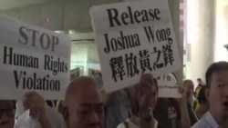 香港政團抗議泰國阻止前學生領袖入境