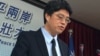 台陸委會稱兩岸關係改善存乎中共一念之間