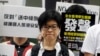 Taiwan Jumps In to Support Hong Kong Protesters