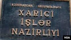 Azərbaycan Xarici İşlər Nazirliyi 