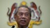 မလေးရှားဝန်ကြီးချုပ် Muhyiddin Yassin 