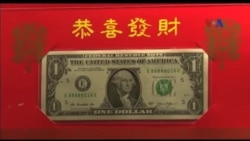 Koleksi Uang Keberuntungan Menyambut Tahun Baru China