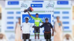 ፈነወ ድምጺ ኣመሪካ ቋንቋ ትግርኛ 21 ለካቲት 2023