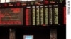The Ramadan Effect: Muslim Stock Markets Rally in Month of Fasting