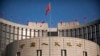 中国央行维稳人民币阻止兑美元破七 