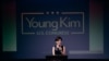 영 김 연방하원의원 당선인. 사진=Young Kim for Congress / Flickr.