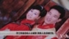 劳工权益活动人士被查 其家人生活被打乱