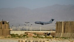 بنکەی ئاسمانی باگرام
