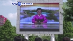 VOA國際60秒(粵語): 2017年7月4日