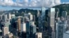 第四波疫情來襲 香港取消新年各項慶典活動