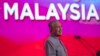 Malaysian Prime Minister Mahathir Mohamad gives a keynote speech during an event marking the one year anniversary of forming a new government of Malaysia in Putrajaya, Malaysia, May 9, 2019. 