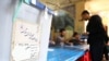 یک فعال «اصولگرا» از حضور «بازنشستگان یک ارگان امنیتی - سیاسی» در هیات‌های اجرایی انتخابات انتقاد کرد