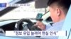 20190320_NEWS_PKG02