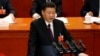 中国国家主席习近平在北京人大会堂举行的中国十三届全国人大一次会议闭幕会中发表讲话。（2018年3月20日）