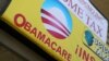 Le sigle d'Obamacare affiché sur la devanture d'un magasin d'assurance à San Ysidro, San Diego, Californie, aux États-Unis, le 26 octobre 2017.