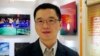 Six Sentenced for Drowning of Chinese Corruption Suspect