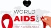 World AIDS Day