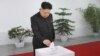 金正恩全票當選為北韓最高人民會議代議員